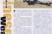 第一页国产,绿色崛起，创新驱动