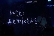 国精产品969永久一区一区,引领行业新潮流的一区一区创新之作