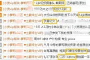 国产色情视频在线,暗流涌动的网络迷雾